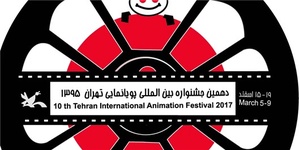 انیمممیش