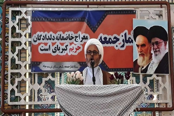 تربت جام