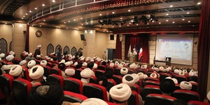 همایش