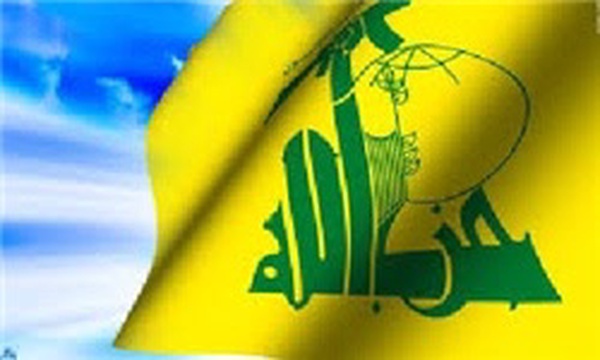 پرچم حزب الله