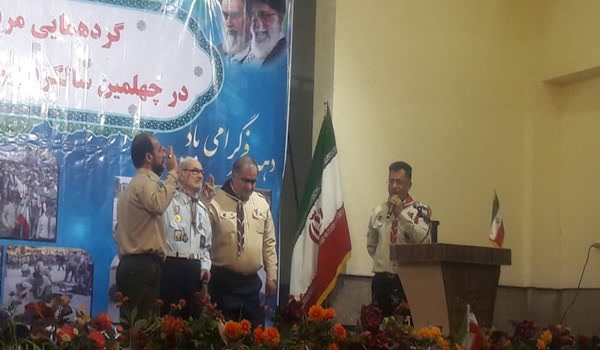 گردهمایی