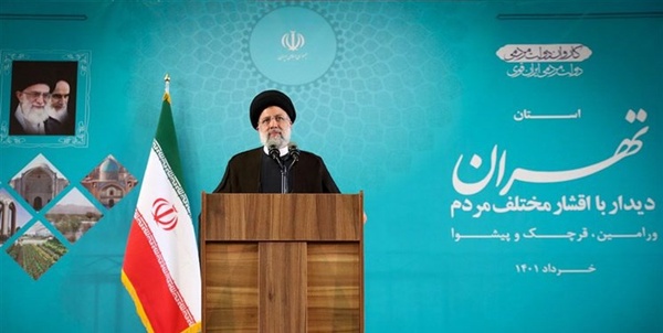 رئیسی