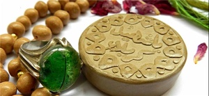 نماز