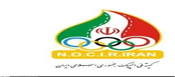 کمیته ملی المپیک