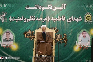 سخنرانی حجت الاسلام کاظم صدیقی در مراسم بزرگداشت شهیدان حافظ امنیت در مدرسه عالی شهید مطهری  /6  اسفند 96