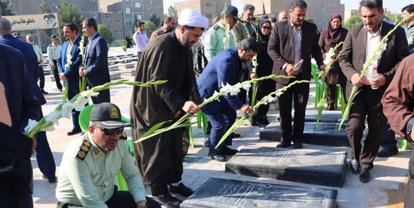 اسلامشهر