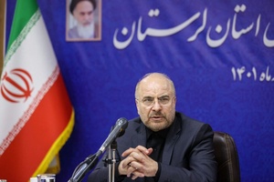 قالیباف