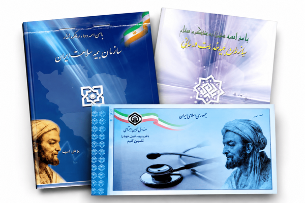 بدهی ۶۰ همتی بیمه‌ها، دارو را از دست بیماران درآورد