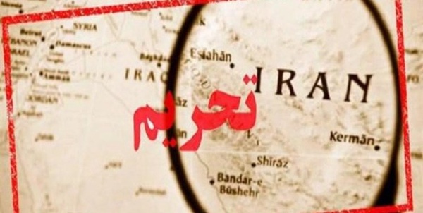 تحریم