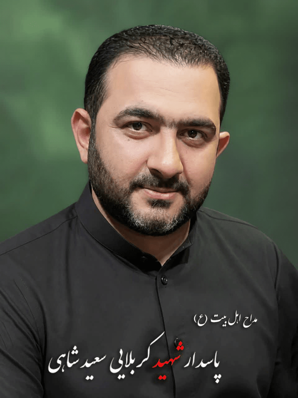 امنیت آسمان تهران را مدیون این ۴۲ نفر بودیم