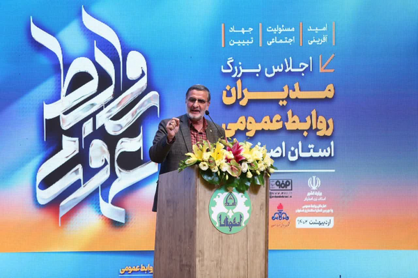 جان نثاری