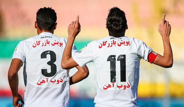 ذوب آهن
