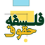 تصویر نمایه‌ی ‌مرکز مشاوره حقوقی نافذ‌