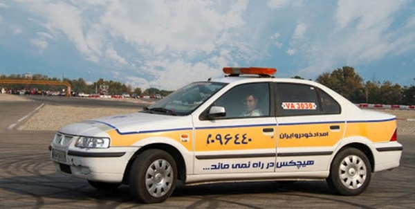 ی