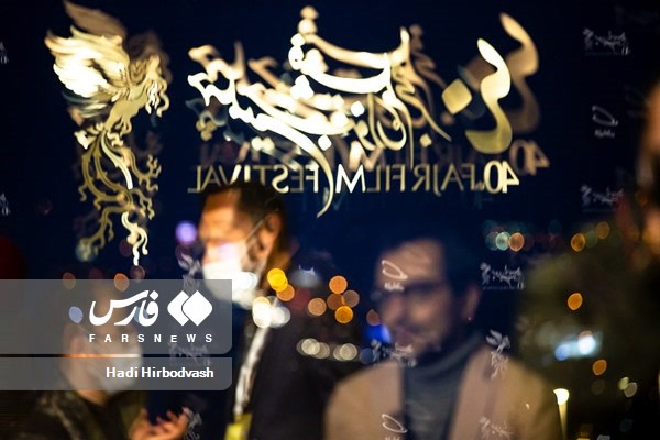 هفتمین روز از چهلمین جشنواره فیلم فجر 
