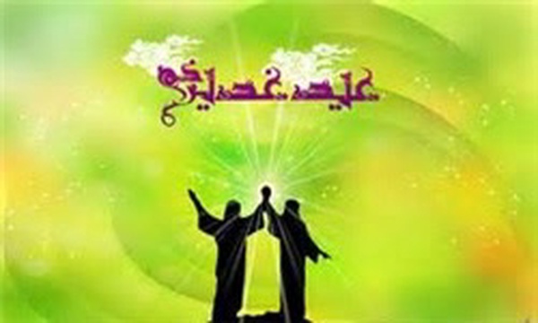 تصویر عید غدیر