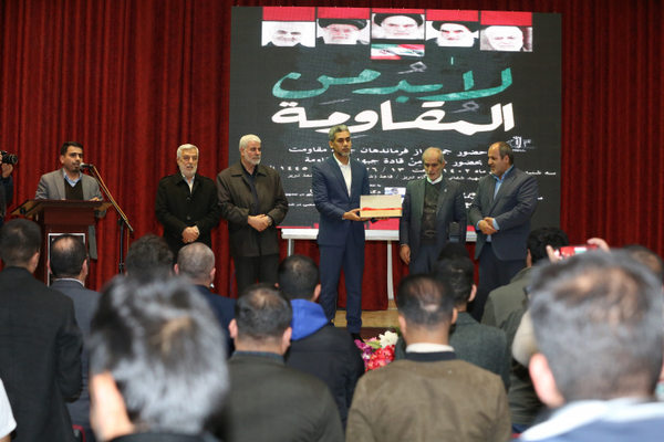 همایش مقاومت در دانشگاه تبریز