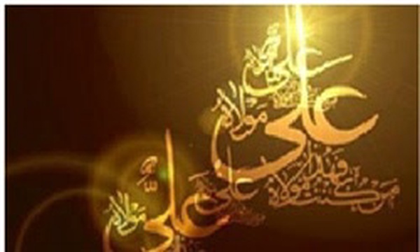 علی(ع)
