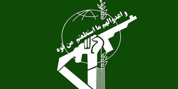 سپاه- سایت انگلیسی