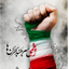 تصویر نمایه‌ی ‌امیررضا‌