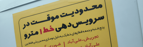 تصویر سربرگ نمایه‌ی ‌دوست ناباب همه ی حسین کاظمی ها به جز۲‌