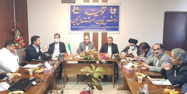 دانسفهان