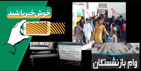 خبر
