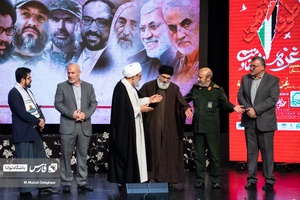 دوازدهمین همایش بین المللی «غزه؛ نماد مقاومت»