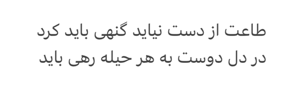 تصویر سربرگ نمایه‌ی ‌پناه 🇮🇷‌