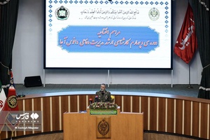 سخنرانی سرلشکر سید عبدالرحیم موسوی فرمانده کل ارتش در مراسم آغاز سال تحصیلی دافوس