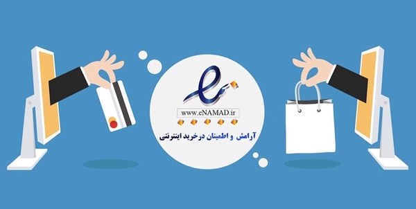 اینماد