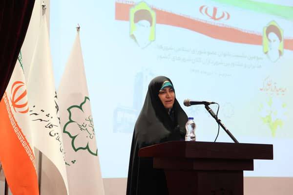 سوده نجفی- مشاور امور بانوان شورای اسلامی استان تهران