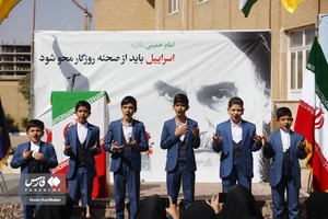 اجتماع بانوان حوزوی در حمایت از مردم مظلوم فلسطین