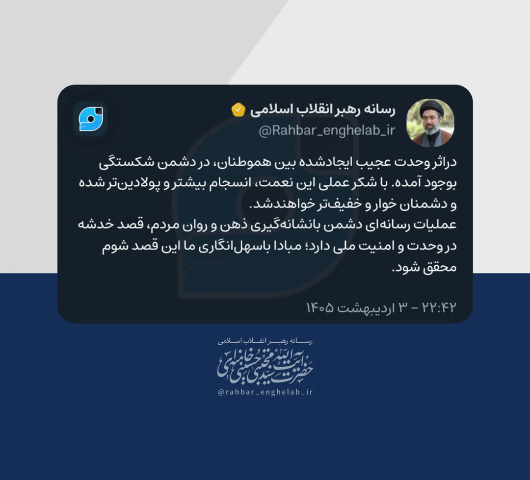 دشمنی خطرناک‌تر از ترامپ و نتانیاهو در کمین ماست