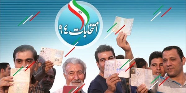 مشارکت در انتخابات