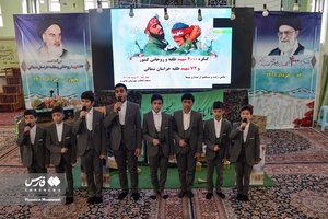 بزرگداشت ۷۲ شهید روحانی و طلبه خراسان شمالی