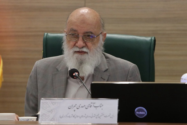 مهدی چمران