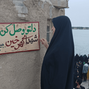 تصویر نمایه‌ی ‌خدیجه‌