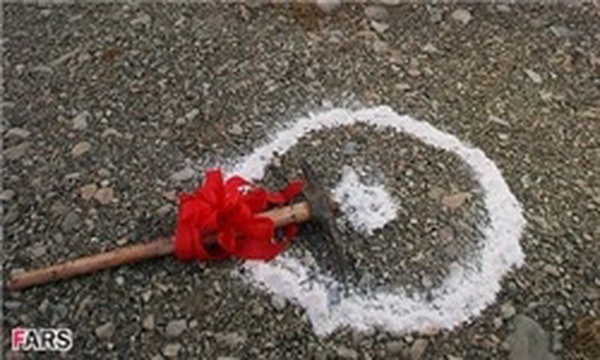 کلنگ زنی