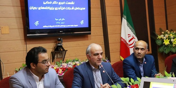 ضرابی