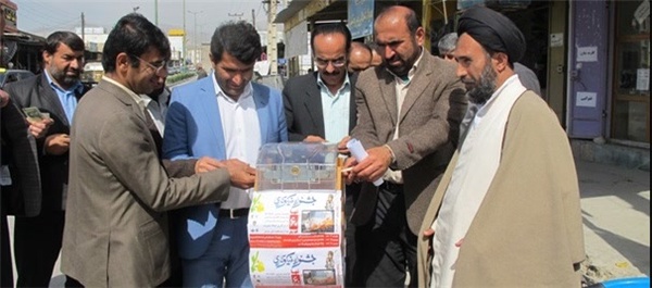 جشن نیکوکاری لنده