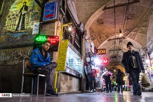 بازار شاه‌عبدالعظیم شهرری 