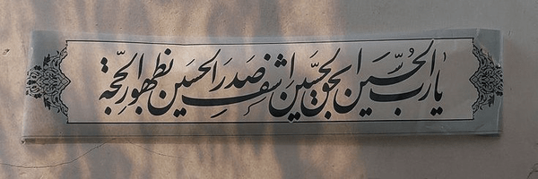تصویر سربرگ نمایه‌ی ‌خانم قاضی‌