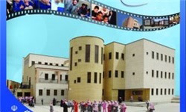 خیرین مدرسه ساز