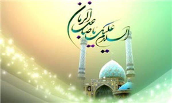 نیمه شعبان