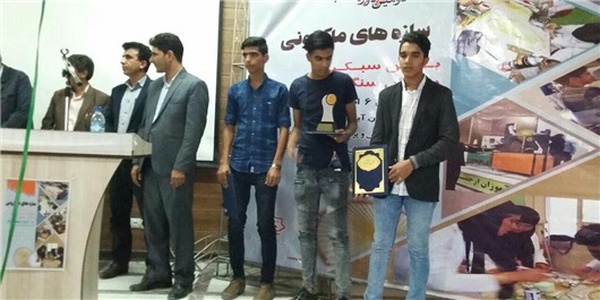پل ماکارونی