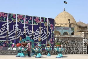 شهرکرد در یک قدمی نوروز