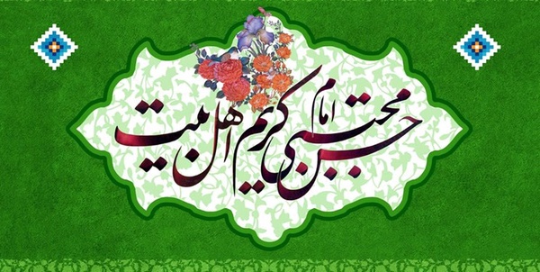 امام حسن 