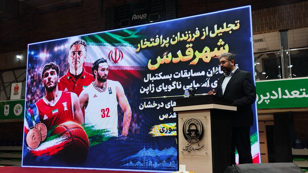 نیمی از بسکتبالیست‌های تیم ملی، ورزشکاران شهرقدسی هستند