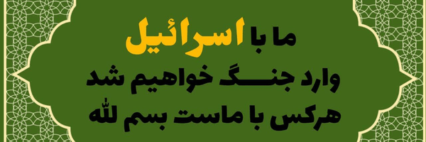 تصویر سربرگ نمایه‌ی ‌محبوبه قریب بلوک‌
